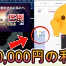 夜のエントリー！15秒2本　圧倒3期ご案内