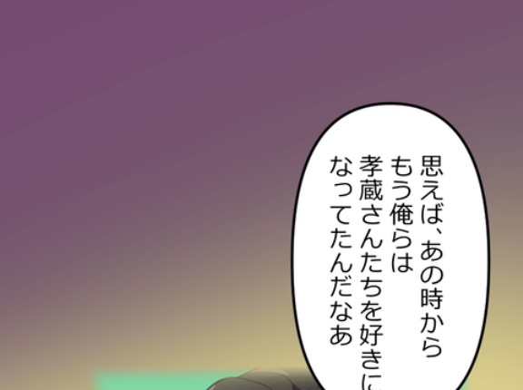 【11話】伊佐治外伝総集編