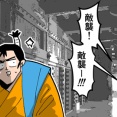 【完】豊臣秀頼の生涯～豊臣が滅んだ理由～