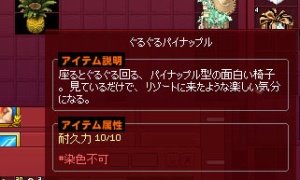 ぐるぐるパイナップルは…あれだ、ろくろ…？
