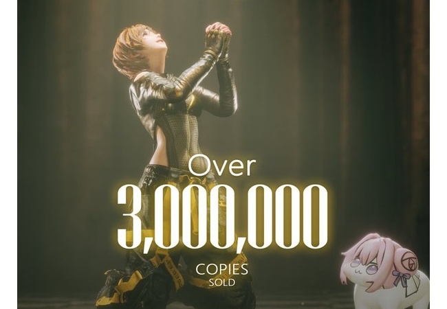 ステラーブレイド販売本数300万本突破ｗｗｗｗｗｗｗｗｗｗ