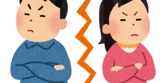 旦那と喧嘩した際に「子供2人を置いて出て行け！お前みたいな母親じゃ子供がかわいそうだ」と言われた。絶対離婚してやる