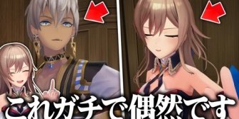 【にじさんじ】フレン、無意識のうちに"コーヴァス式の入場"をしていた