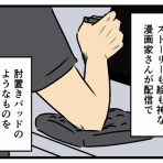何の因果か、漫画オタ外国人と結婚してしまった。