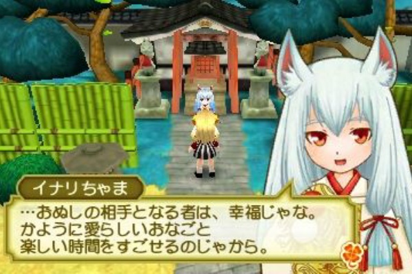 牧場物語３つの里 プレイ日記６６ ２年目夏 その３ 心ときめきするもの