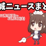 みやこのジョーカー