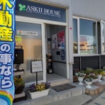 「猫好き　釣り好き　車好き」な不動産屋のエトセトラ🍀