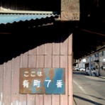 なんだりかんだり