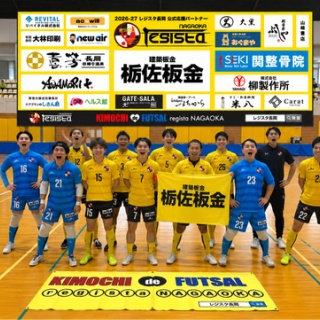 レジスタ長岡メンバーブログ