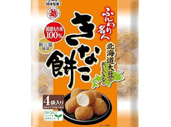 【復活1,030円】越後製菓 ふんわり名人 きなこ餅 75g×6袋がセール特価。お餅ではなくフワッとした米菓