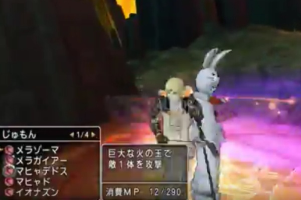 ドラクエ10攻略 チンネンブログ レグナード