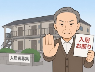 外国人「どうして日本の大家は外国人差別する人ばかりなの？」