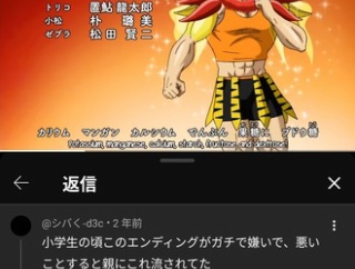 アニメのOPEDって曲の出来もそうだけど