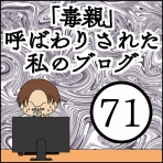 YoMuRy - ヨムリー -