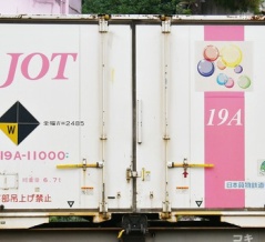 UR19A-11000