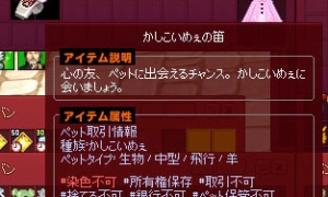 かしこいめぇ（って何の報酬だっけ💦）👈
