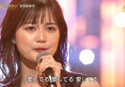 【画像】この生田絵梨花さんの声量にびっくりした奴wwwwwww