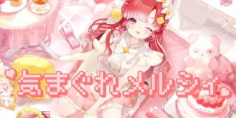 【にじさんじ】ベリー、一周年記念歌枠配信「リクエスト沢山本当にありがとう　改めて2年目も頑張っていくぞ〜！！！」