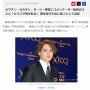 カウアン・オカモト氏、恩を返すためにガーシー被告の証人として出廷「カリスマ性がある。コメンテーターになっては」
