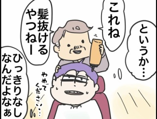 冗談なのか本気なのかわからんやつ