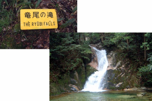 冒険のたび 滝１００選を巡る旅 寂地峡五竜の滝 山口県
