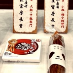 納豆研究家＆納豆職人の日記