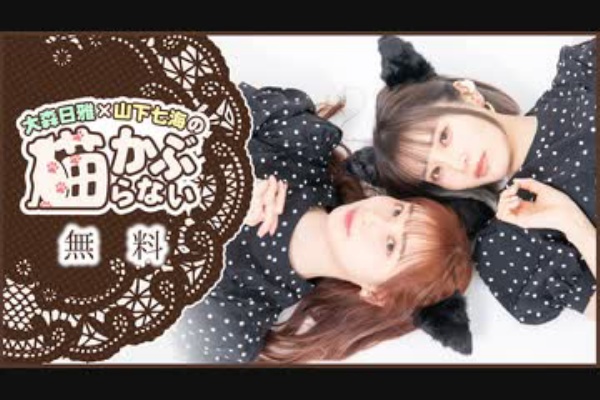 アニラジ動画 声優無法地帯