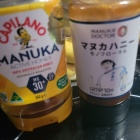 『新しいマヌカハニー🆕』の画像