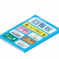 町内会とかいう謎の任意団体に加入してるヤツｗｗｗｗｗｗｗｗ