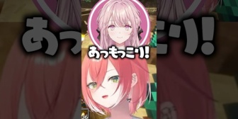 【にじさんじ】ご令嬢「もっこり」で笑いが止まらないあかぴゃ【あらなみマイクラ】