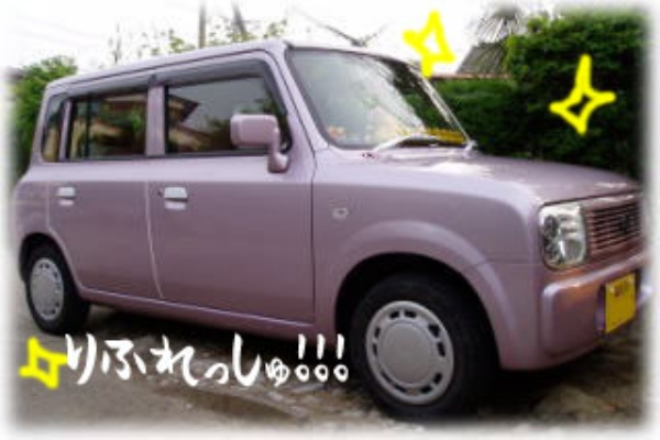 みきるとラパンとうさぎと