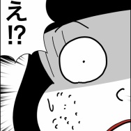 義父が連れてきたとんでもない女【27】