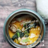 しびれる美味しさ！ダイエット中にも超おすすめ【飲み干す美味しさの麻辣湯】