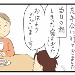 たくあんムスメたち。