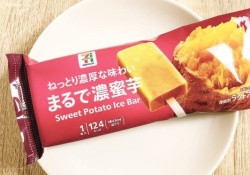 【乃木坂46】ワイ、このアイスを食べる
