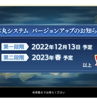 刀剣乱舞 結局一番使いやすい極短刀は誰だと思う 非公式 刀剣乱舞 とうらぶ 攻略速報