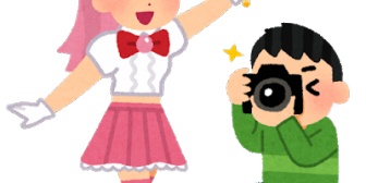 私が昔コスプレサークルにいたことをやたら黒歴史と言ってくる友達がいるから、そいつの黒歴史の話してやったら黙りこんでたｗｗ私はコスプレを黒歴史とは思ってないんだよ！！