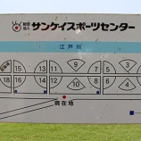 『宿題はさっさと片付けましょう！』の画像