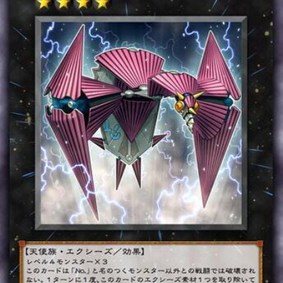 遊戯王Vジャン定期購読スモーク・モスキート EMミス・ディレクター DDイービル 遊戯王OCGフラゲ】次のVジャンプ定期購読前半のカードは『EMミス