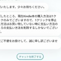 誰も得をしない仕組み…