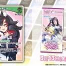 ホロカカード紹介　ブースターパック ディーヴァフィーバー　Debut〈大神ミオ〉