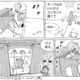 海外宿で充電コードが消えた末に。