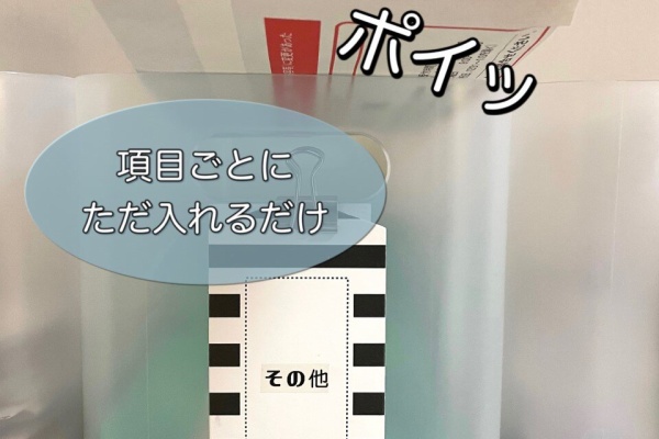 ちいさなおうち ダイソー収納 Powered By ライブドアブログ