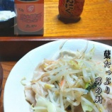 『ジンギスカン珠玉の逸品「ベルのタレ」』の画像