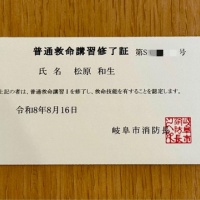 消防団の仲間と救急救命講習
