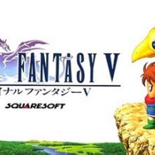FFシリーズの主人公で5の『バッツ』だけなんか深みがないよな
