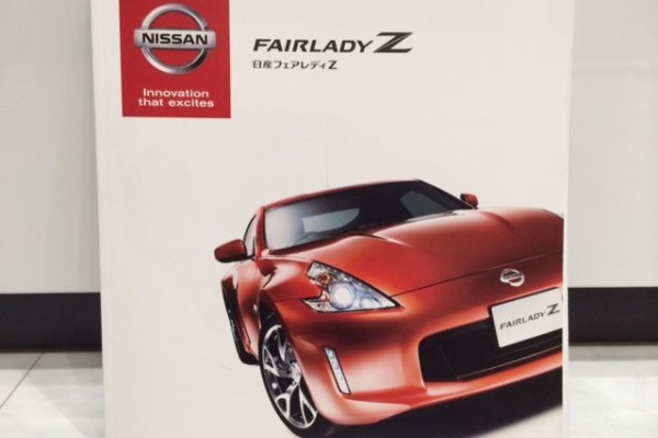 falrlady−z部品カタログ falrlady−z部品カタログ □ 日産 フェアレディZ 部品カタログ