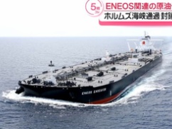 【速報】ホルムズ海峡、高市首相がＸで重大発表！