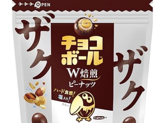【1,400円】森永製菓 ザクザクチョコボール ピーナッツ 48g×10袋がセール特価。賞味期限2027/2/28