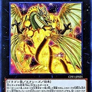遊戯王OCG】ヌメロンは自由度が高くて面白そう : スターライト